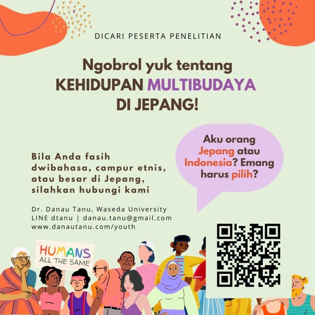 dicari peserta penelitian. Ngobrol yuk tentang. Kehidupan multibudaya  di jepang!  Bila Anda fasih dwibahasa, campur etnis, atau besar di Jepang, silahkan hubungi kami. Aku orang Jepang atau Indonesia? Emang harus pilih? Dr. Danau Tanu, Waseda University LINE dtanu