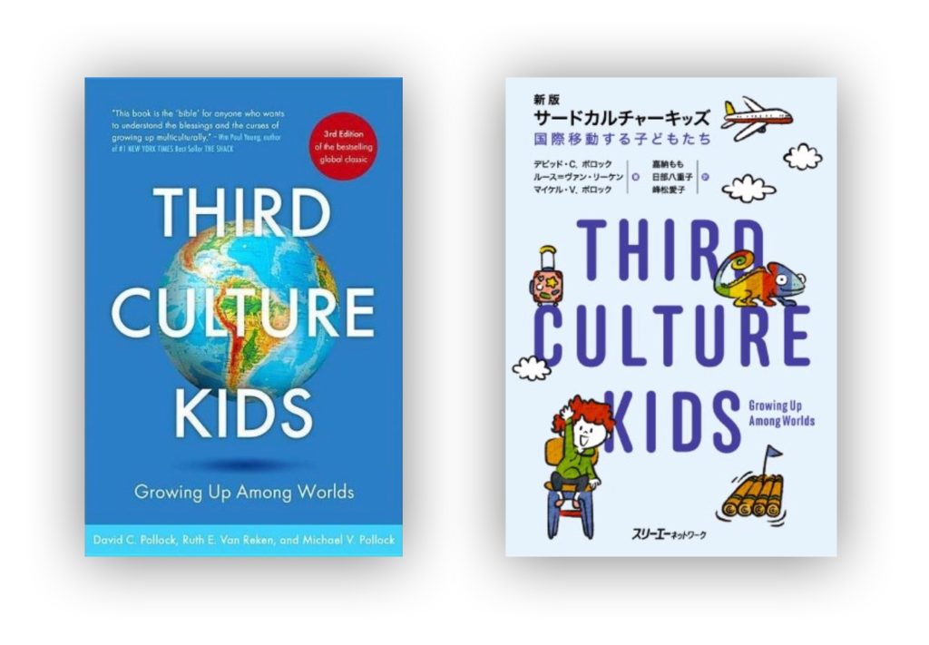 Book covers of Third Culture Kids and the Japanese translation